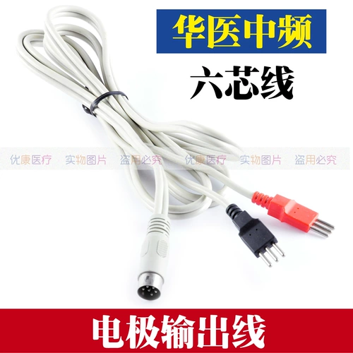 Оригинальная китайская медицина Компьютер Введение Фишар Терапия аксессуары прибора 03A/D02 Электродная плата Выходной кабель шесть ядер