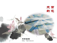 Baihua Flute Mask Chengdu Lao Baihua более 100 мешков и отправьте специальный выбор клей флейты 2023 бамбуковая флейта
