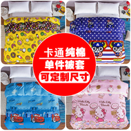 Mảnh duy nhất của bông 1.2m1.5 mét trẻ em phim hoạt hình mẫu giáo quilt cover bông sinh viên bé quilt cover bé tùy chỉnh