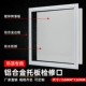 Чрезвычайно толстые алюминиевые отверстия -типа 150 × 150 (специальный потолок)