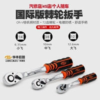72 Fast Fast Express Harench Power Set Rate Ranne Range Big Fly Flying Маленькая летающая ведьма к анти -быстрой ведьме