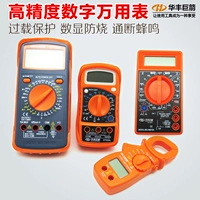 Huafeng Giant Arrow Multi -функция многофункциональная многопрофильная монопольная монопольная универсальная вода Полная защита Универсальное время многоподобный счетчик