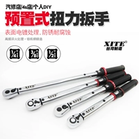 Taiwan Ste xite предустановлен за крутой момент крутящий момент крутящий момент крутящий момент крутящий момент