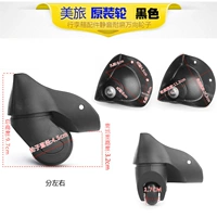 Американское колесное колесо 1