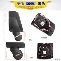 US Travel Box Wheel 2