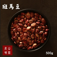 Lotus Bao Bean 500G Fresh Garma Emperor Bean Fugui Line Line Zebra Doudou Soup Wouring Ciprid