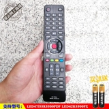 Подходит для Konka Original LED47/55R5500PDF LED42R5500FX ЖКД