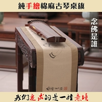 Кто такой флаг стола?