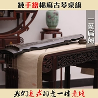 Один листовой флаг стола с плоской лодкой