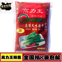 Дандонг Гаули король пряный соус корейский северокорейский аромат Баргр Стомато Специальная пряная коробка соуса 8 сумков бесплатная доставка