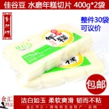 Jiague Bean Watering Melling Новый год торт 400G*2 сумки бесплатная доставка 60 горячий горшок -наполненные новогодние торт ингредиенты ингредиенты.