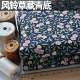 Vải cotton nguyên chất 60 cotton vải đầu vải handmade TỰ LÀM quần áo váy hoa vải bông mục vụ vương quốc hoa