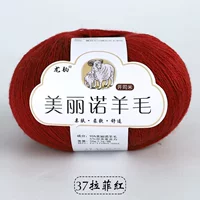37 Lafite Red