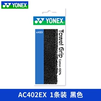 AC402EX Black
