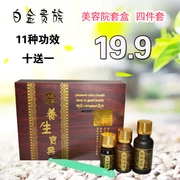 Tinh dầu set box beauty salon massage cơ thể buồng trứng bảo trì mở lại vai cổ chăm sóc sức khỏe dầu thuốc