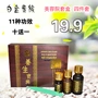 Tinh dầu set box beauty salon massage cơ thể buồng trứng bảo trì mở lại vai cổ chăm sóc sức khỏe dầu thuốc lăn nách