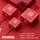 Jiejie lianli+red -потоковая передача SU