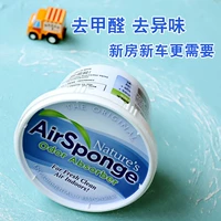 US Formaldehyde Nature's Airsponge Airsponge Creamciation Cream Creamcing Cream New Wardrobe Car Room Deodorant для удаления запаха
