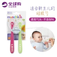 Munchkin, силикагелевая ложка для новорожденных для младенца, США