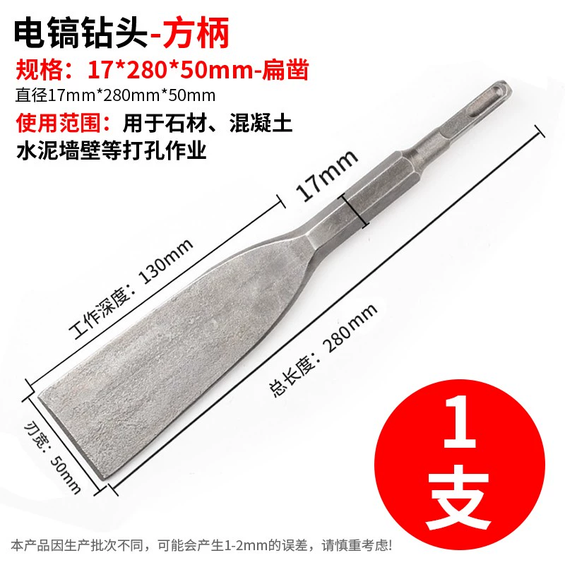 Tay cầm đầu Tay Ham ảnh Tổ chức tay cầm tròn tay cầm hình lục giác Ultra -thin Span Chisel Concrete Electric Pick mũi khoan kim cương 