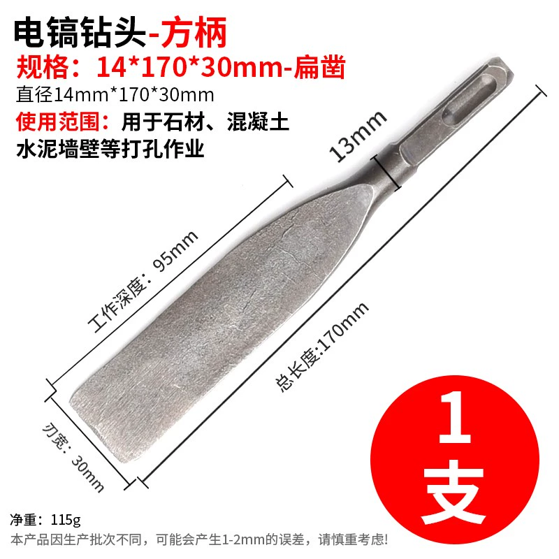 Tay cầm đầu Tay Ham ảnh Tổ chức tay cầm tròn tay cầm hình lục giác Ultra -thin Span Chisel Concrete Electric Pick mũi khoan kim cương 