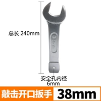 Тяжелый гаечный ключ, 38mm