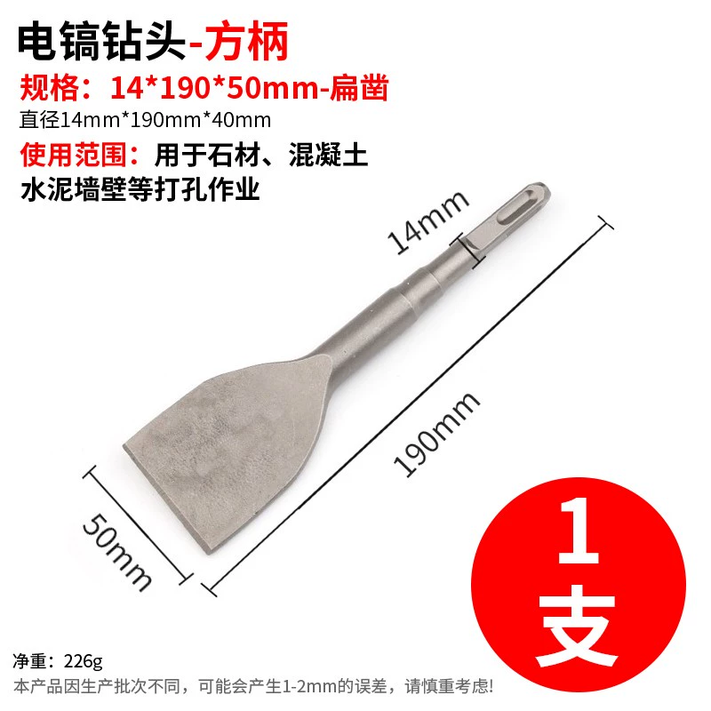 Tay cầm đầu Tay Ham ảnh Tổ chức tay cầm tròn tay cầm hình lục giác Ultra -thin Span Chisel Concrete Electric Pick mũi khoan kim cương 