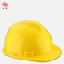 Trang web bền mũ bảo hiểm chống vỡ công cụ phần cứng kỹ thuật mũ bảo hiểm an toàn mạnh mẽ thoáng khí lớn chống vỡ mũ bảo hiểm - Bảo vệ xây dựng Bảo vệ xây dựng