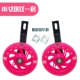 16 -INCH RED SET (отправка инструментов)