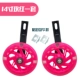 14 -INCH RED SET (отправка инструментов)