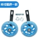 16 -INCH BLUE SET (инструменты отправки)