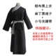 Trang phục cổ xưa bằng vải cotton và vải lanh tùy chỉnh, trang phục Hán, trang phục bà già và bà ngoại
