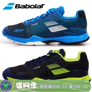 Babolat Baibaoli JET của nam giới giày quần vợt Nadal chuyên nghiệp lưới đào tạo sneakers breathable mặc