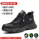 Men's labor protection shoes, men's anti-smash and puncture-proof steel toe construction site lightweight soft-soled winter old protection steel plate work shoes