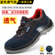 Labor protection shoes for men, anti-smash and anti-puncture work men's steel toe chef kitchen waterproof anti-slip cowhide winter shoes