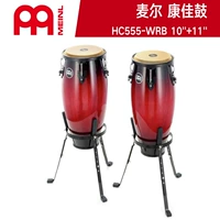[Kangjia Drum] Meinl Mel HC555 Латинский барабан Conga принесите кронштейн 10 -INCH -INCH набор