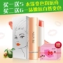 Prasna Hydrating Moisturizing Lip Balm Dưỡng Ẩm Dưỡng Ẩm Chăm Sóc Môi Facial Lip Balm son dưỡng laneige