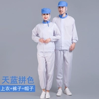 天蓝拼色上衣+白色裤+天蓝帽