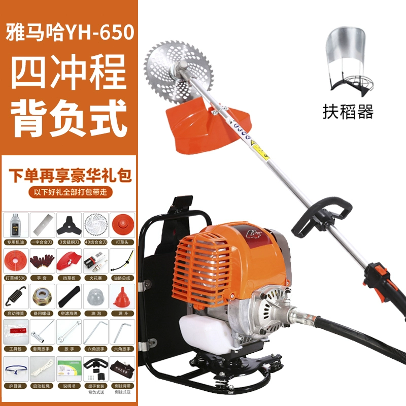 Nhật Bản nhập khẩu máy cắt cỏ Yamaha 4 thì gắn sau nhỏ đa chức năng gia đình đất rời mở máy cắt cỏ đất hoang máy cắt cỏ cầm tay chạy pin máy cắt cỏ cầm tay chạy pin Máy cắt cỏ