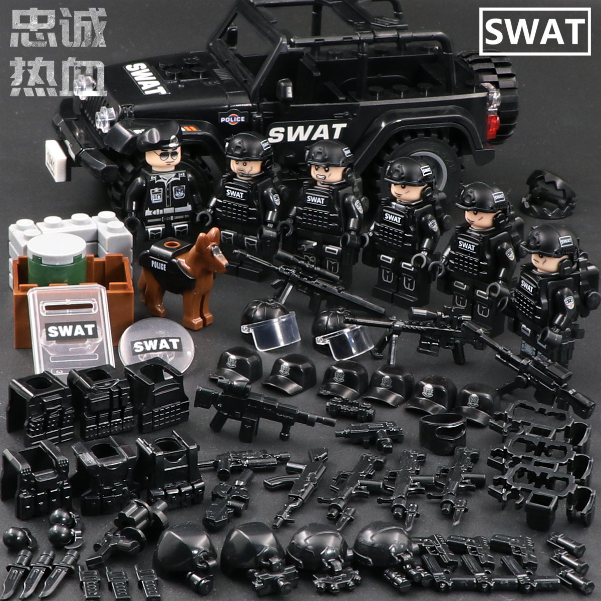 Loyal BloodCompatible with LEGO city police Building blocks Man Assembly the special arms schoolboy Man soldier Model Puzzle Toys 7-10 year