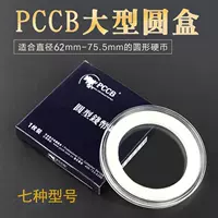 Mingtai PCCB Yayli Sianfeng тратит деньги на монеты большие деньги крупные хрустальные коллекции круглой коробки монеты 56-74 мм