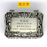 Квадратная коробка (включая 3 бутылки) гравированный текст