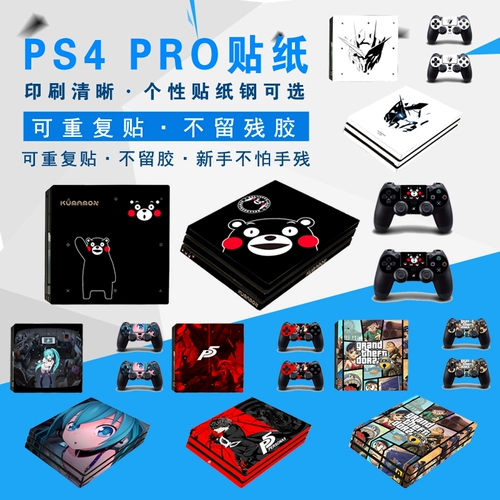Бесплатная доставка PS4 Pro Stickers Плакат PS4 Новая версия Pr0 Pain Machine Sticker Stickel