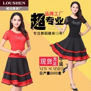 Luo Shen mùa xuân và mùa hè mới trang phục khiêu vũ vuông phù hợp với nữ tay áo dài trung niên thể dục nhịp điệu váy váy - Quần áo tập thể hình