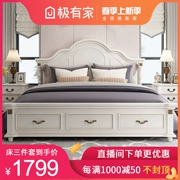 master bedroom Mỹ đôi giường gỗ giường 1,8 m giường hiện đại và đơn giản phong cách châu Âu giường công chúa giường lưu trữ 1,5 m giường - Giường