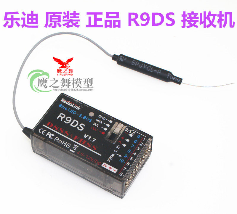 Ledi Radiolink R6DS R9DS RDS. 4G receiver AT9S AT0 remote control (31309:3328075:Type of aircraft:One;1627207:1689768248:Color classification:Ledi R9DS receiver)