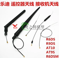 Оригинальный LEDI R6DS R9DS R12DS AT9S AT10II Аэрофототибальная модель удаленного контроля ACCEPPER 2.4G
