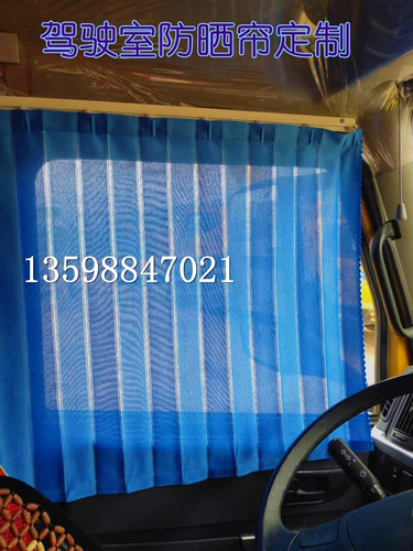 Liu Gong 922E Экскаваторские шторы бесплатно ударить орбиту 939 горнодобывающий занавес солнцеза