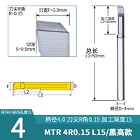 MTR 4R0.15 L15