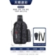【Scorpio Black Fan